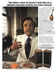 Marantz 1976 3.jpg